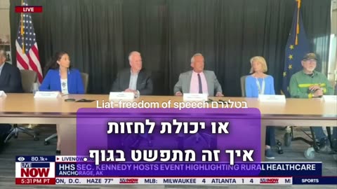 רוברט קנדי גוניור חיסוני הקורונה מגיעים לכל איבר בגוף אינם יעילים ועלולים לגרום למגפת דלקות לב בקרב ילדים