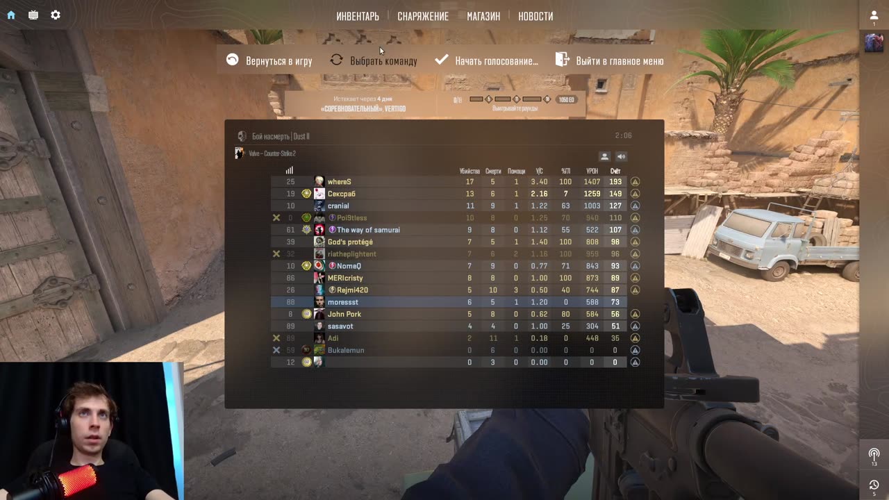 Худшая игра в CS2, которую вы видели