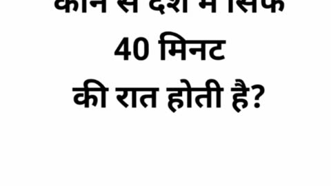 Amazing Facts ll Knowledgeable Facts 👍
