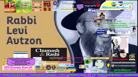 STREAMING ISSUES BE BACK TOMORROW אי״ה