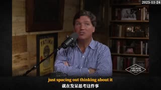 20251124 塔克森：美国最大黄金批发商揭露奴役该国最常见的 #黄金骗局！