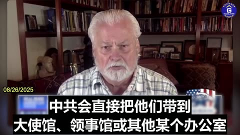 CCP Can Compel Chinese Students to Spy on the US