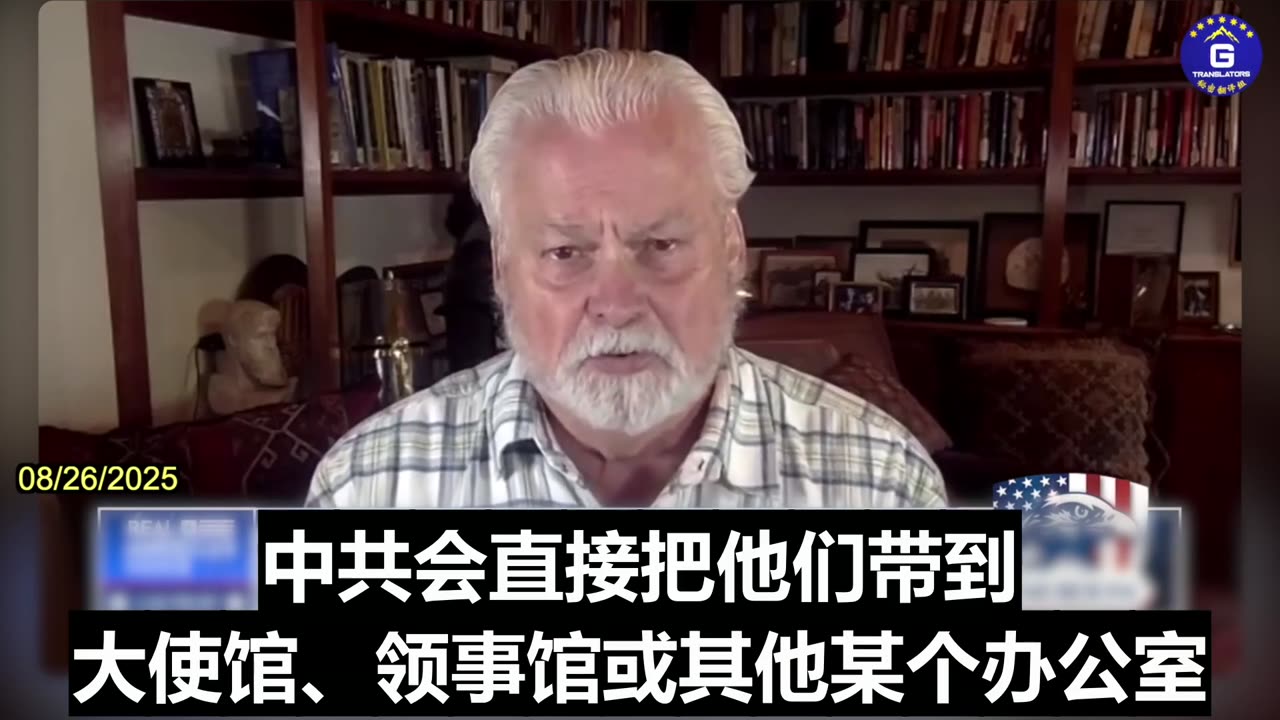 CCP Can Compel Chinese Students to Spy on the US
