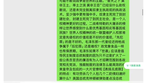 推荐我看这个视频，这类事情在《宪法》坚持犯罪分子的领导独裁习惯下真假都不奇怪因此应该实行总统制度把犯罪官员下野依法追究