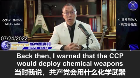 郭文贵的爆料曾被骂为阴谋论，如今全部应验！