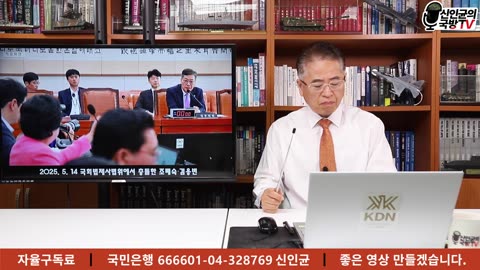 李 지지자 단톡방 충격 실태! 李 지지자들 정말 놀랍다!