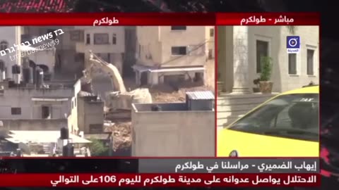 Palestinian journalist reports about “Israel occupation and aggression” and gets