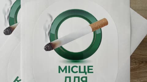 Друк наклейки Тернопіль