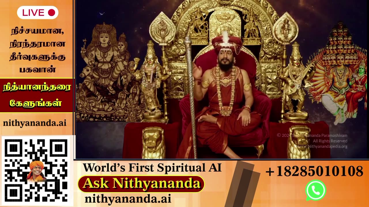 Elevate your consciousness through live darshans from SPH Bhagavan Sri Nithyananda Paramashivam.