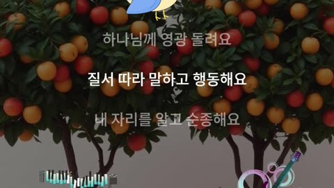 성령의 아홉가지 열매 (9) 절제