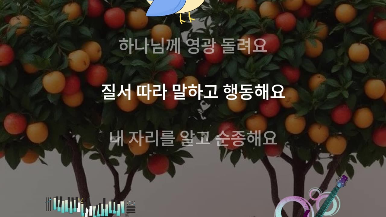 성령의 아홉가지 열매 (9) 절제