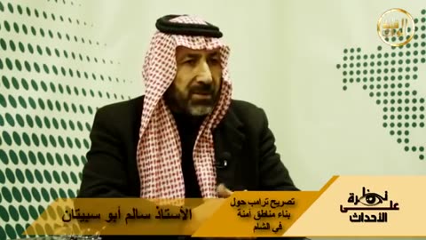 نظرة على الأحداث (107) تصريح