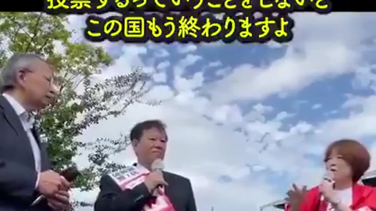 選挙プランナーの藤川晋之介さんの言葉