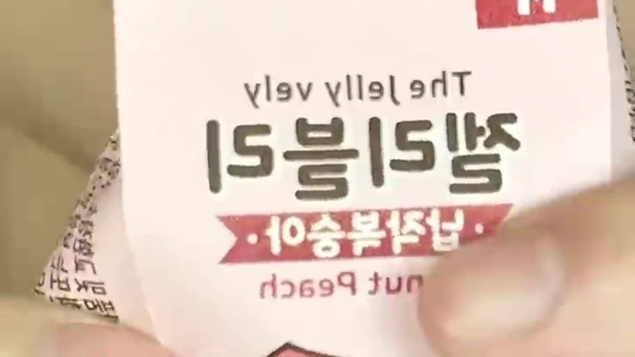 Asmr