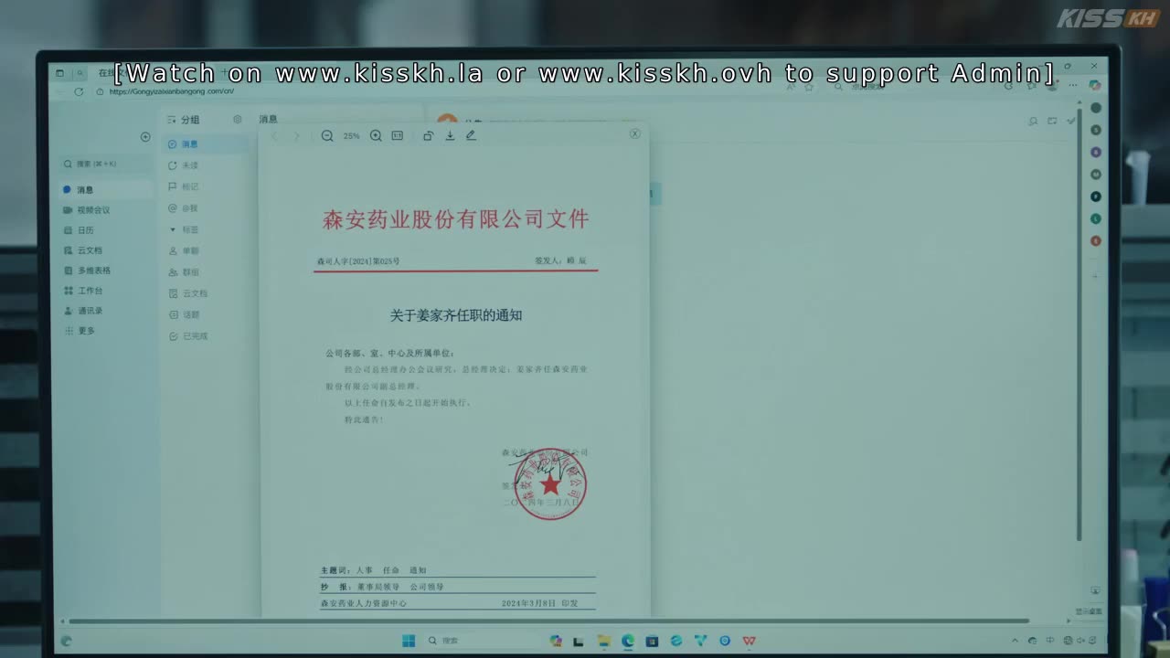 Loving Strangers Episode 25