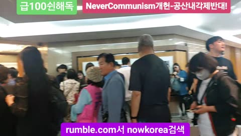 #미국선거감시단기자회견#한국대선부정선거감시단#PressConference#ByUSAObserversOnSKoreanFraud2025PresidentialElection#Seoul
