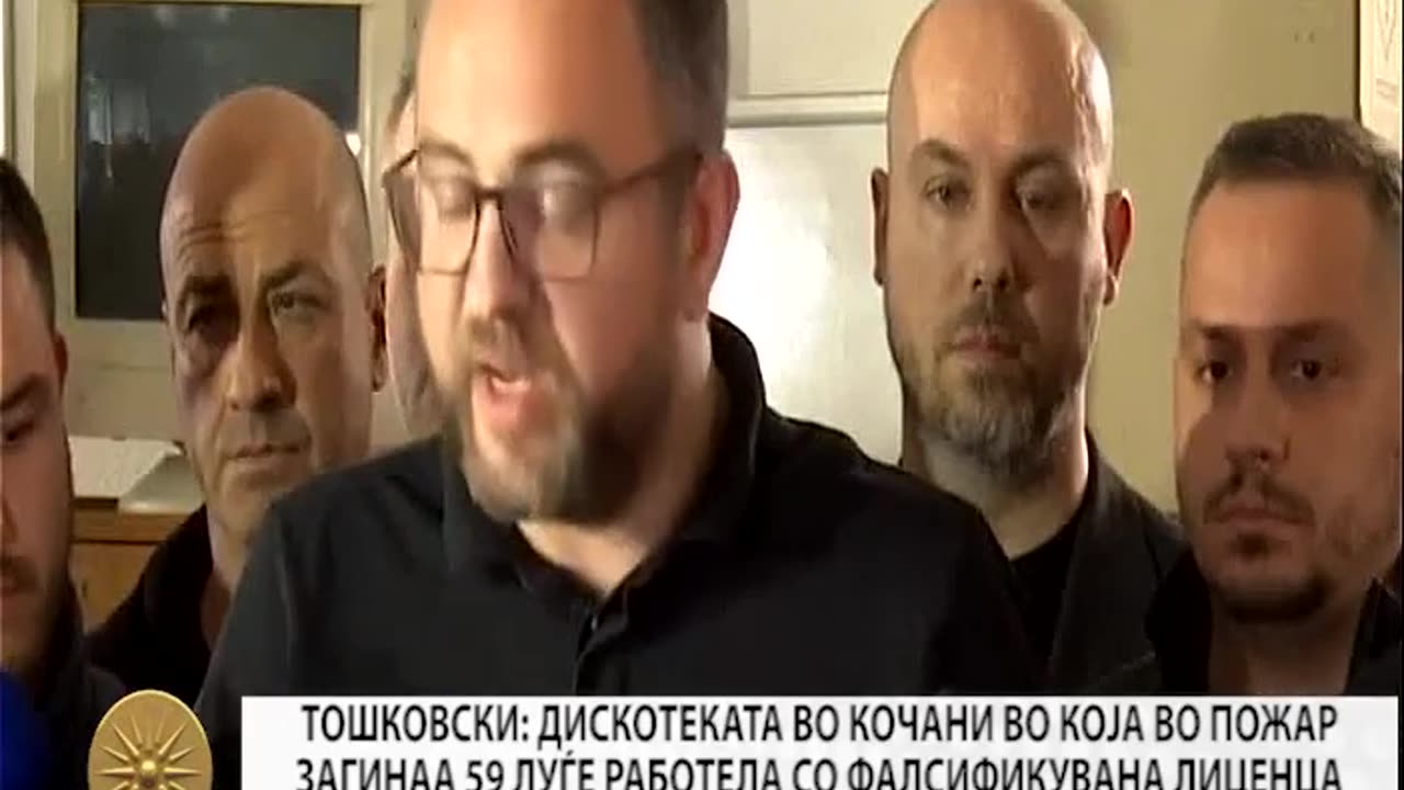 Вести 16.03.2025