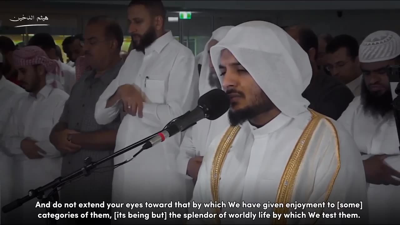 تلاوة مليئة بالابداع والخشوع _ القارئ هيثم الدخين __ سورة طه English subtitles.mp4