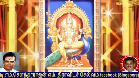 Old Is Gold (evergreen) T M Soundararajan Legend Vol 83 T M Soundararajan Legend