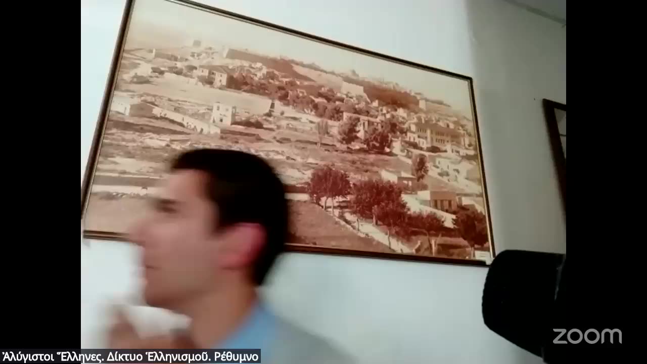 Ἀλύγιστοι Ἕλληνες, Καθολικὴ Ἀντίσταση στὴν Νέα Τάξη. Ρέθυμνο 3 5 2025