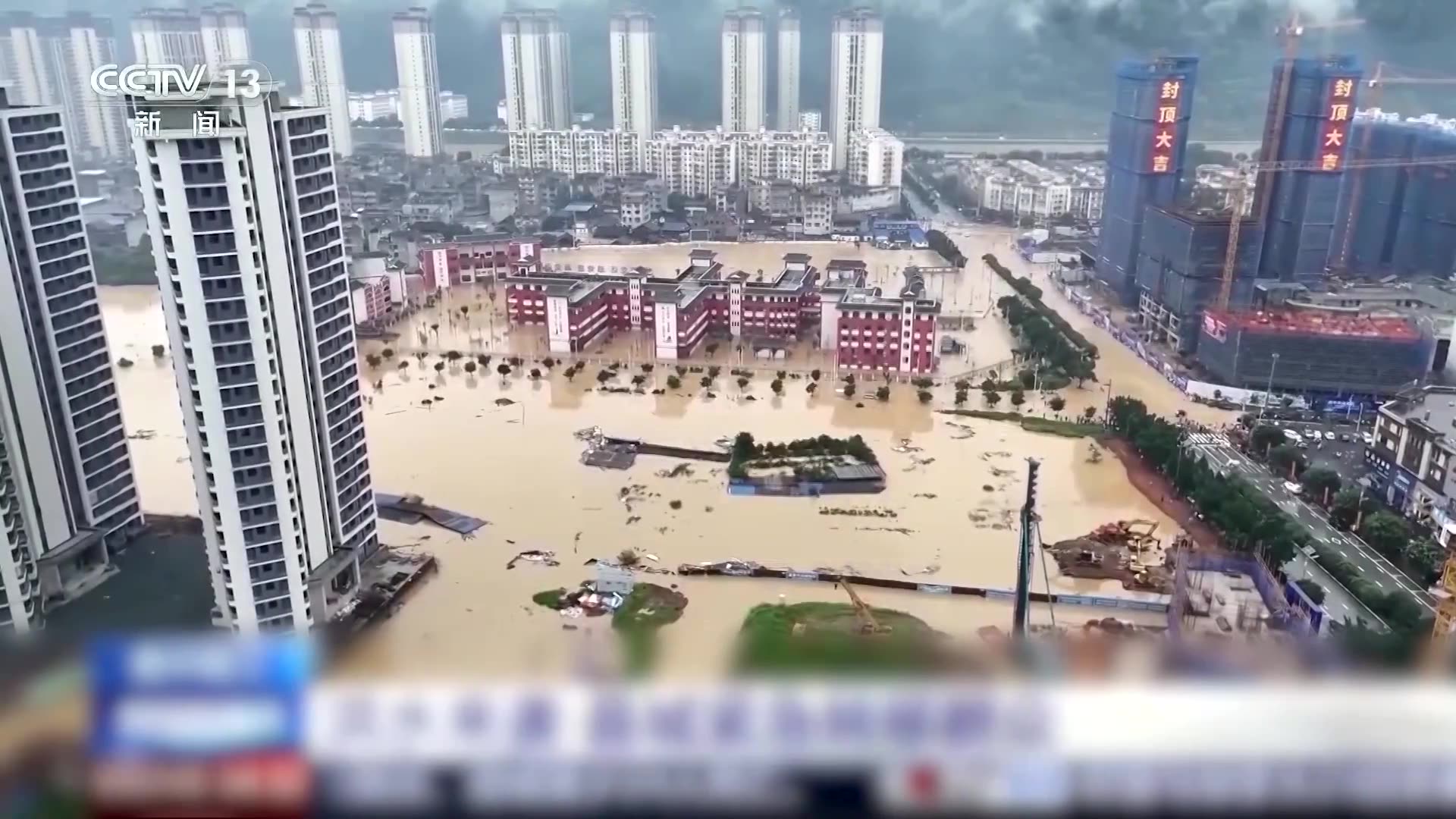 Heavy rain leaves parts of southwest China underwater