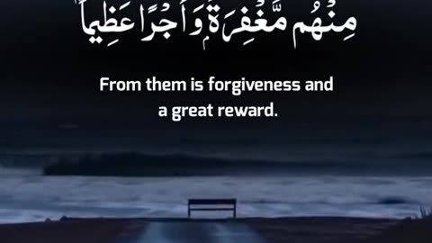 A£-QURAN KAREEM