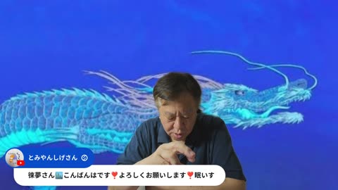 原口一博代議士国政報告