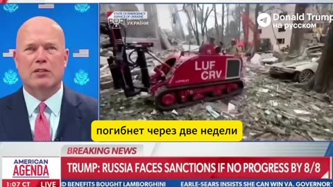 US Ambassador to NATO