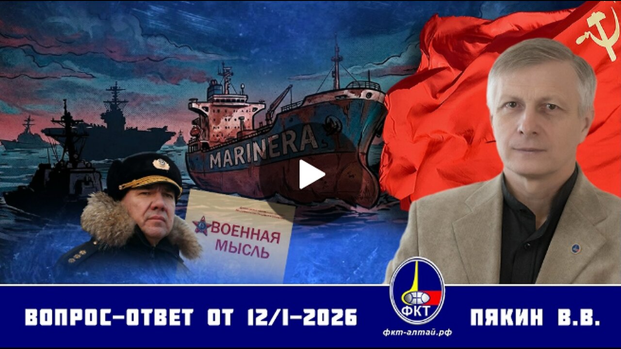 Otázka – Odpověď VV Pjakina ze dne 12.01.2026