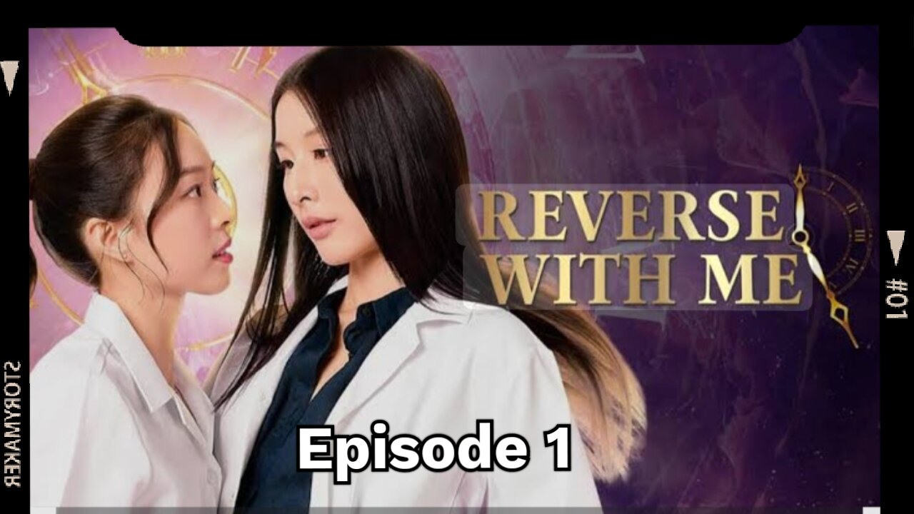 REVERSE WITH ME EPISODE 1 ENGLISH SUB