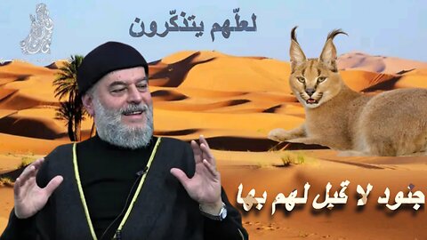 لعلهم يتذكرون