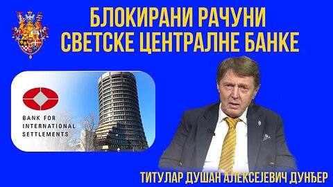 Шта се догодило уочи и после 25.5.2025. – одговор Титулара Душана Дунђера