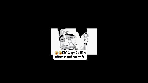 New funny video