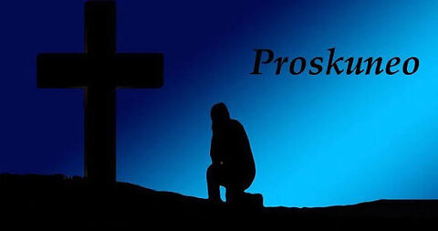 PROSKUNEO: JESUS, DIVINE HUMAN KING; GOD WHO BECAME FLESH: LORD & KING OF THE UNIVERSE #truth #jesus