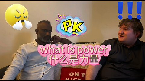 Jewish Daily Life Debate: What Is True Power (Part 1)