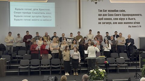 Церква, свята Наречена Христа… Хор. Крюківська Церква. 16.11.25