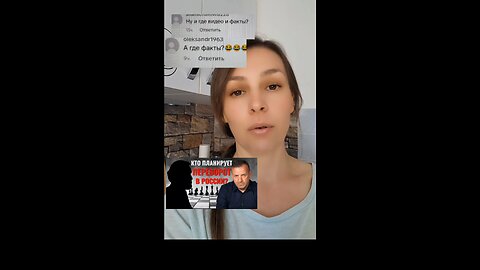 Что это за фамилии и списки на ликвидацию? #дворкин #рацирс #россия