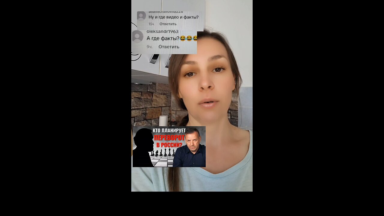 Что это за фамилии и списки на ликвидацию? #дворкин #рацирс #россия