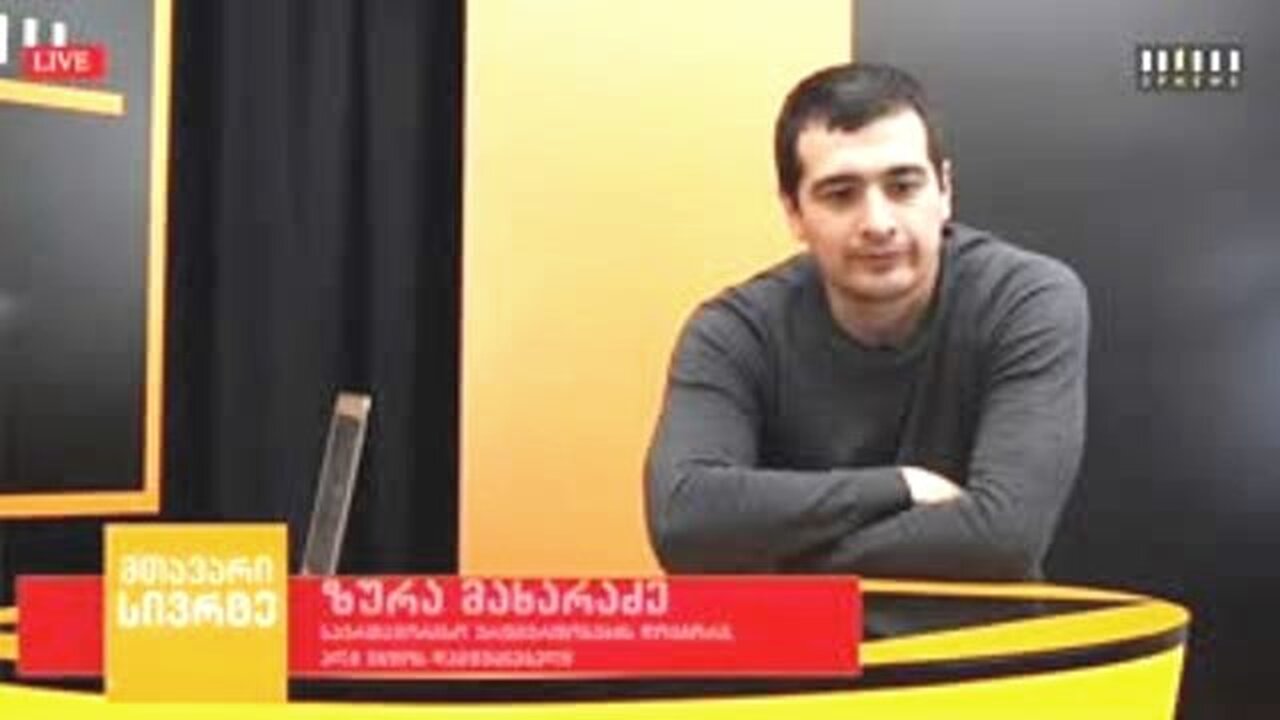 Spacesnews - მთავარი სივრცე. მიმდინარე პოლიტიკური მოვლენები. ზურაბ მახარაძე. 07. 11. 2020