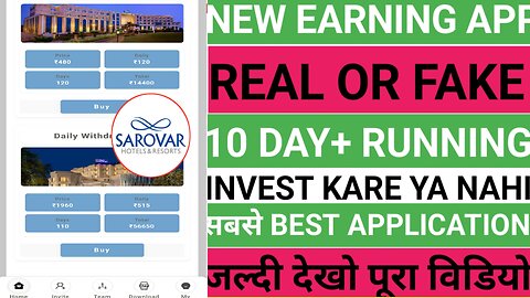 sarovar app |sarovar app real or fake |sarovar app withdraw |kab tak chlega |#sarovar