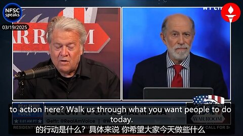 Warroom: The CCP Is The Greatest Existential Threat To The U.S.