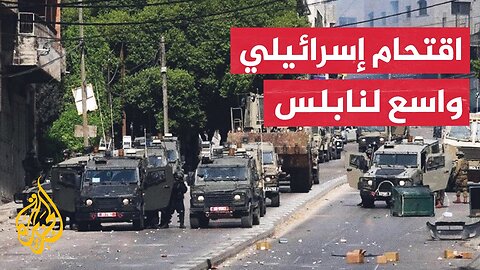 القناة 14 الإسرائيلية_ إلقاء 3 عبوات ناسفة باتجاه الجيش الإسرائيلي في نابلس
