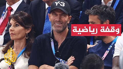زيدان يقترب من تدريب المنتخب الفرنسي