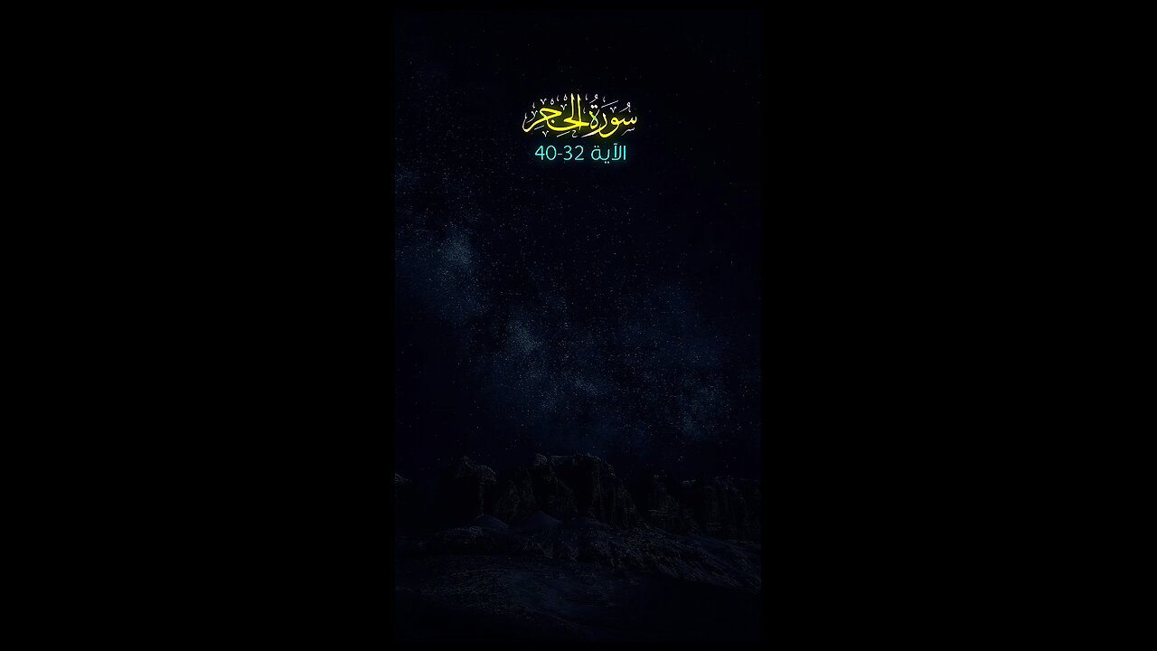 SUBHANALLAH Beautiful Recitation ♥️