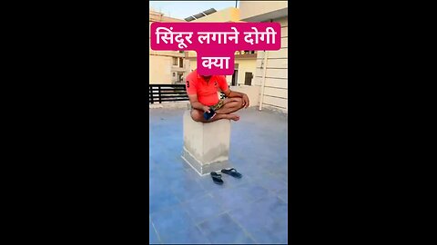 सिंदूर लगाने दोगी क्या