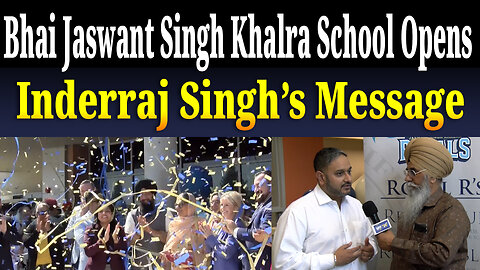 Bhai Jaswant Singh Khalra School Opens | Inderraj Singh’s Message