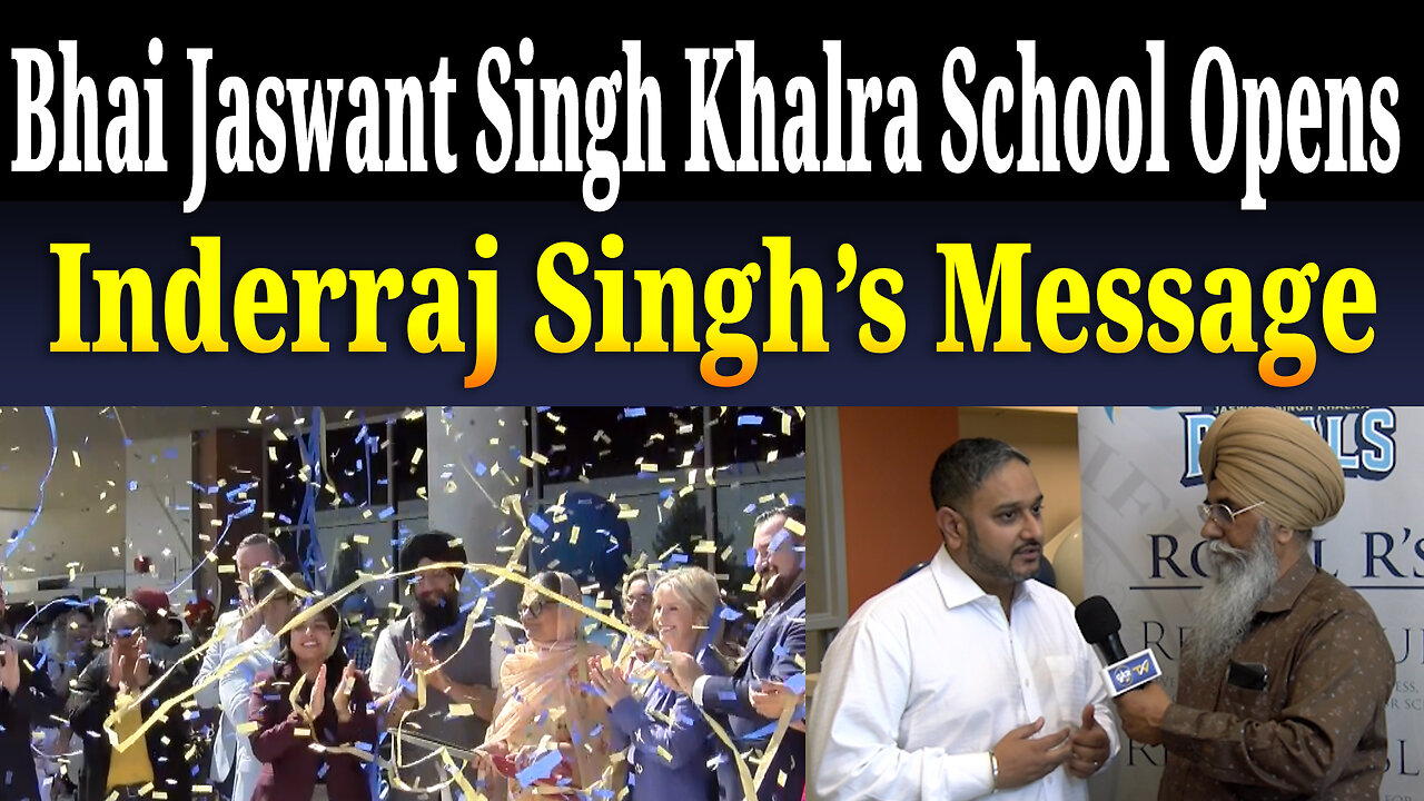 Bhai Jaswant Singh Khalra School Opens | Inderraj Singh’s Message