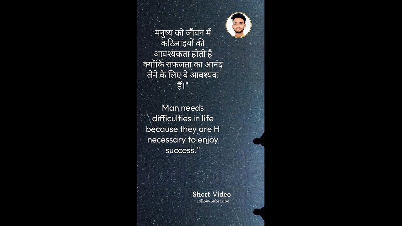 Motivation 🌾🎋💯 Line's