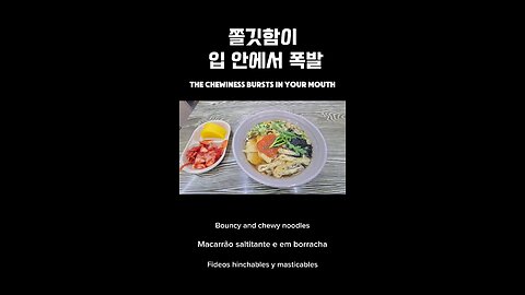 Udon that's impossible to stop eating