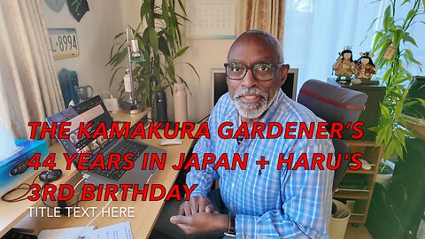 The Kamakura Gardener’s 44 Years in Japan + Haru's 3rd Birthday